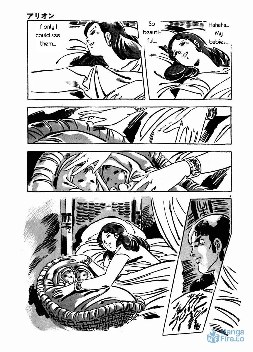 Read Arion chapter 20 image 20 on Lezhin