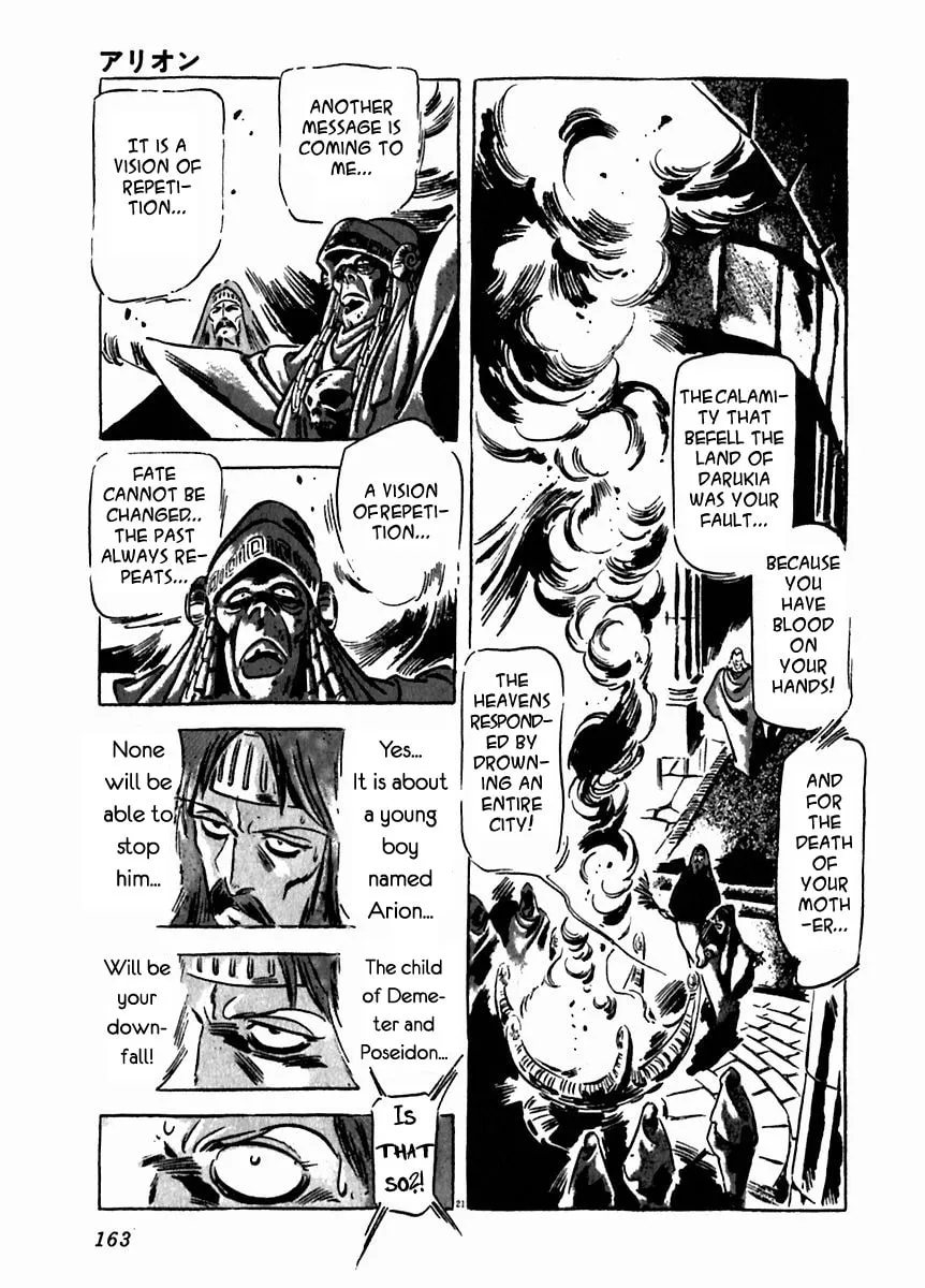 Read Arion chapter 20 image 22 on Lezhin