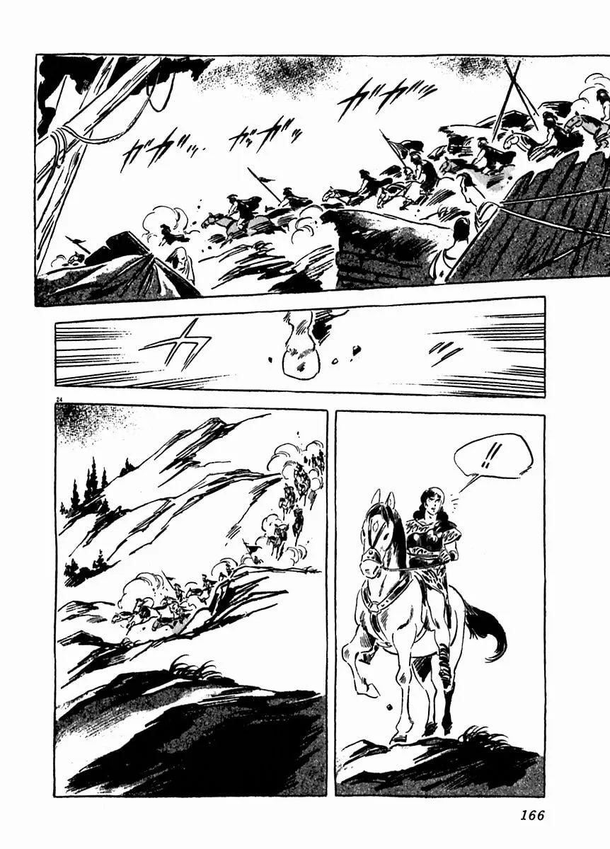 Read Arion chapter 20 image 25 on Lezhin