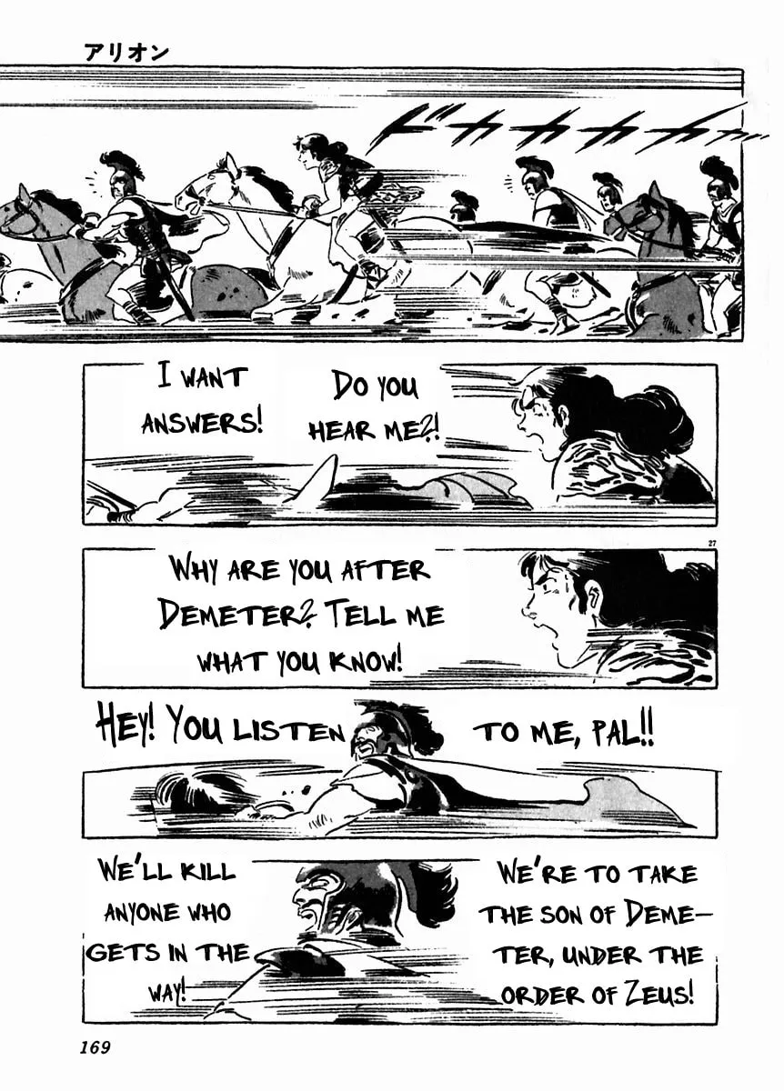 Read Arion chapter 20 image 28 on Lezhin
