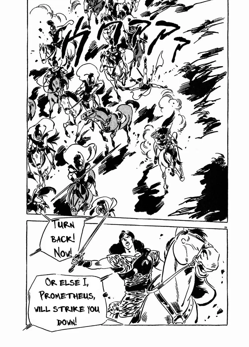 Read Arion chapter 20 image 30 on Lezhin