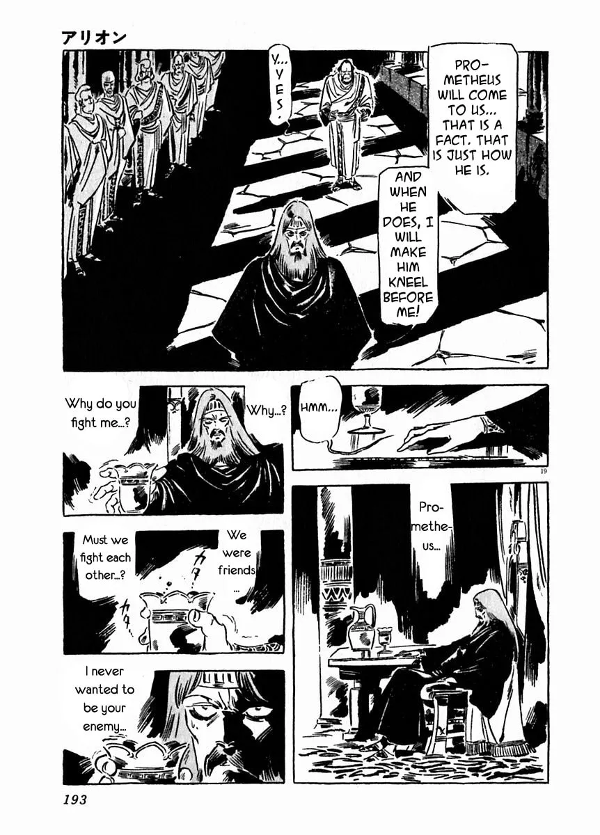 Read Arion chapter 21 image 18 on Lezhin