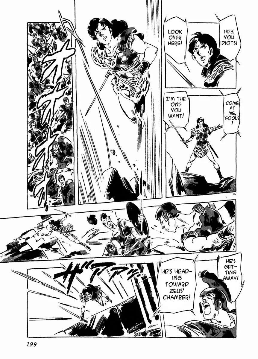 Read Arion chapter 21 image 24 on Lezhin