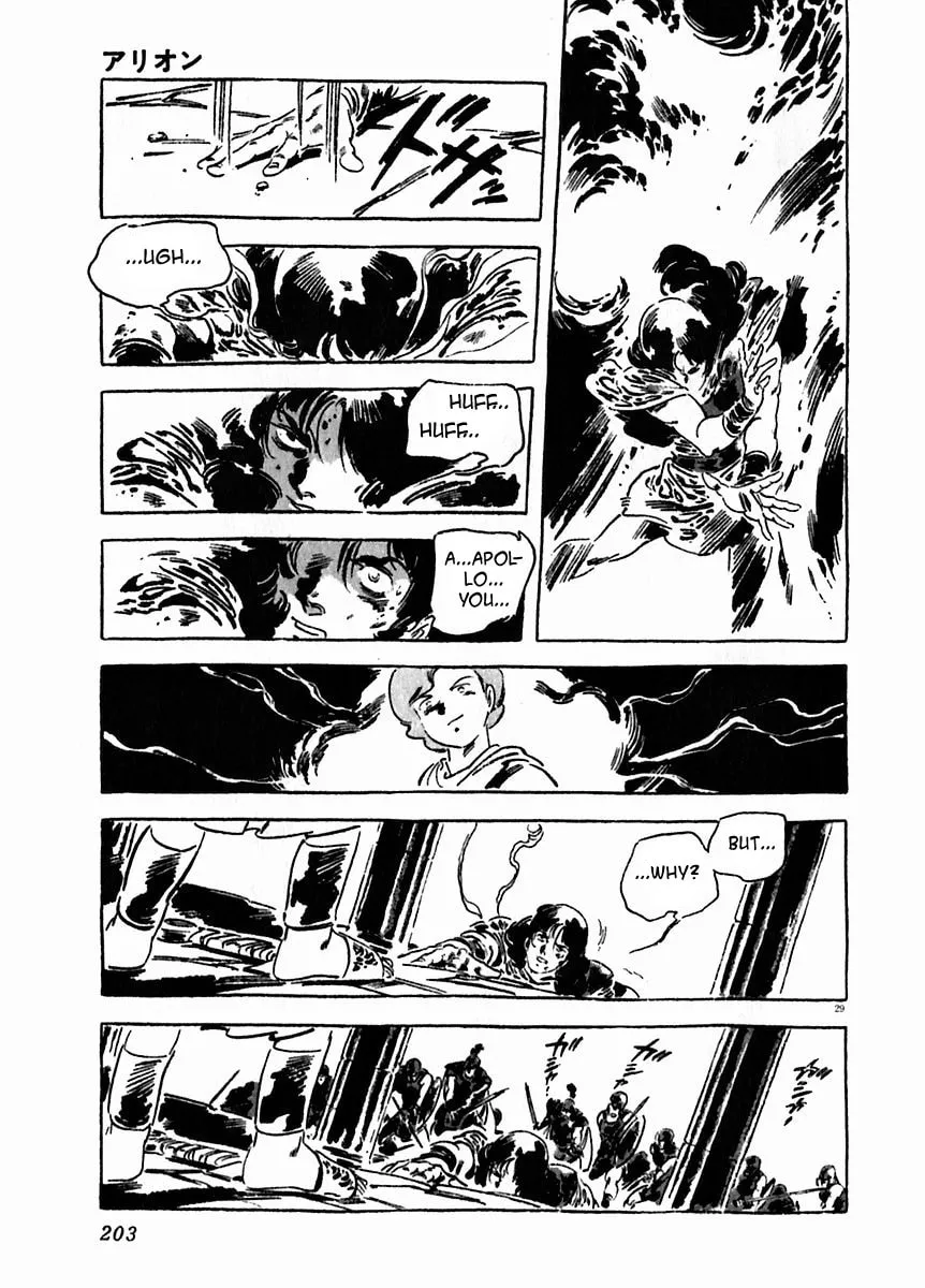 Read Arion chapter 21 image 28 on Lezhin