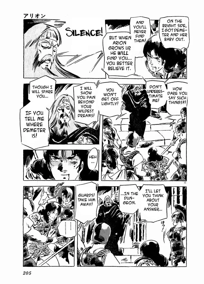 Read Arion chapter 21 image 30 on Lezhin
