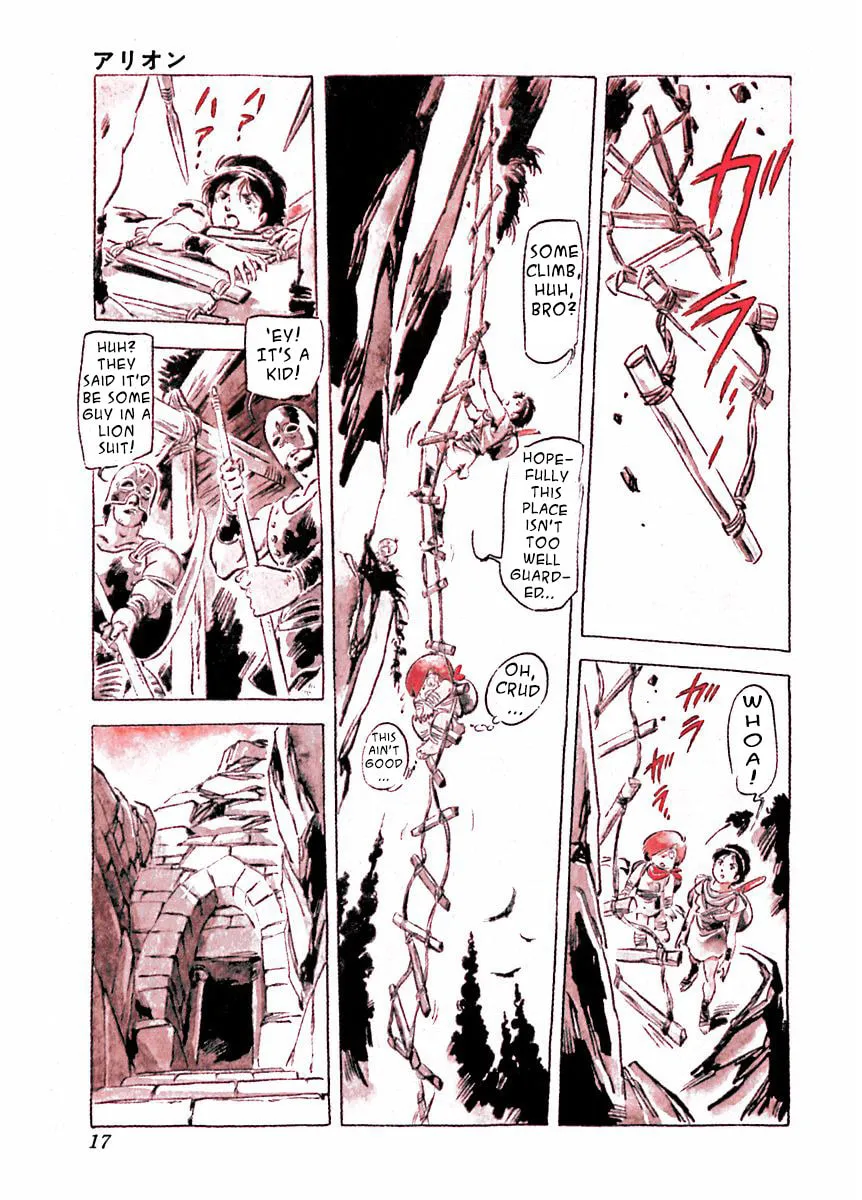 Read Arion chapter 22 image 15 on Lezhin