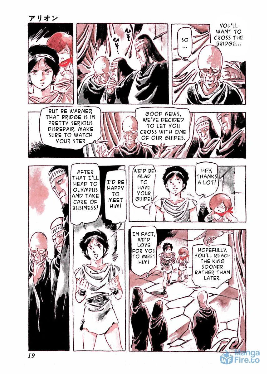 Read Arion chapter 22 image 17 on Lezhin