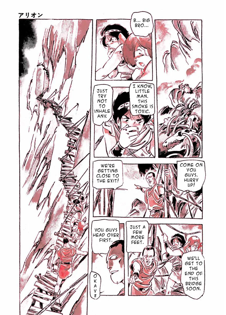 Read Arion chapter 22 image 19 on Lezhin