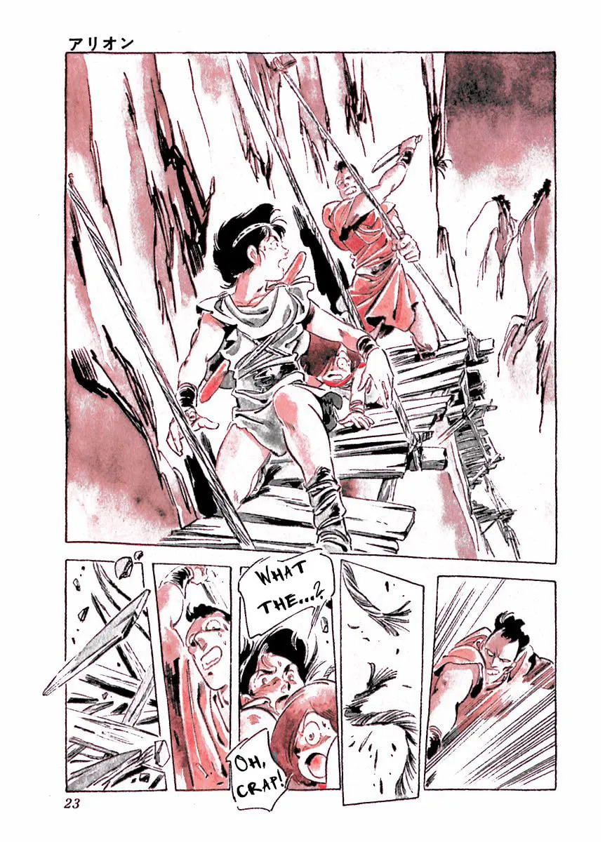 Read Arion chapter 22 image 21 on Lezhin