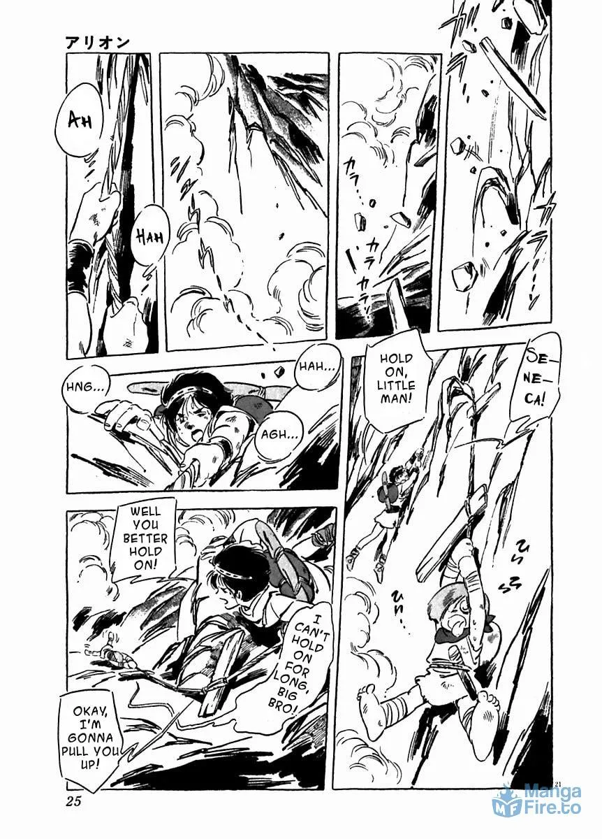 Read Arion chapter 22 image 23 on Lezhin