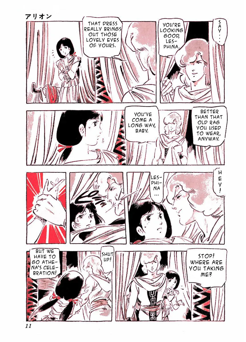 Read Arion chapter 22 image 9 on Lezhin