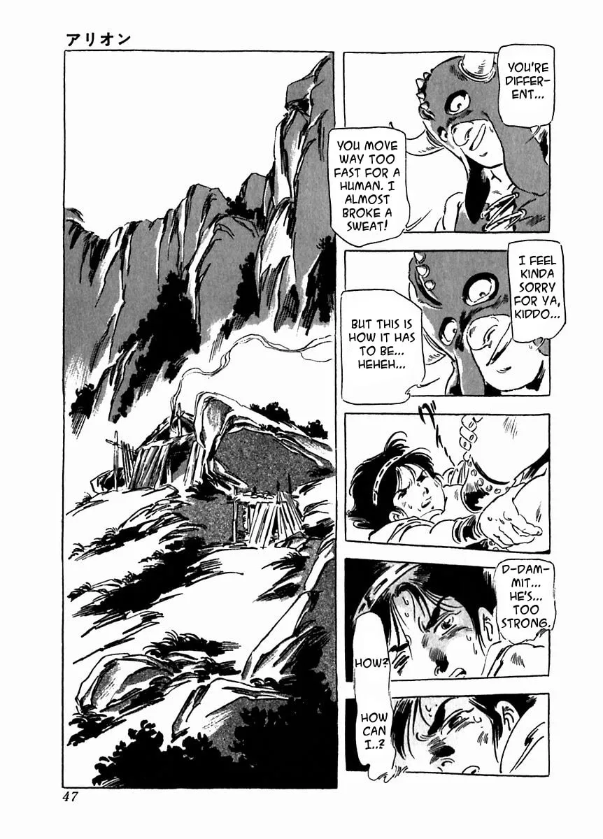 Read Arion chapter 23 image 10 on Lezhin