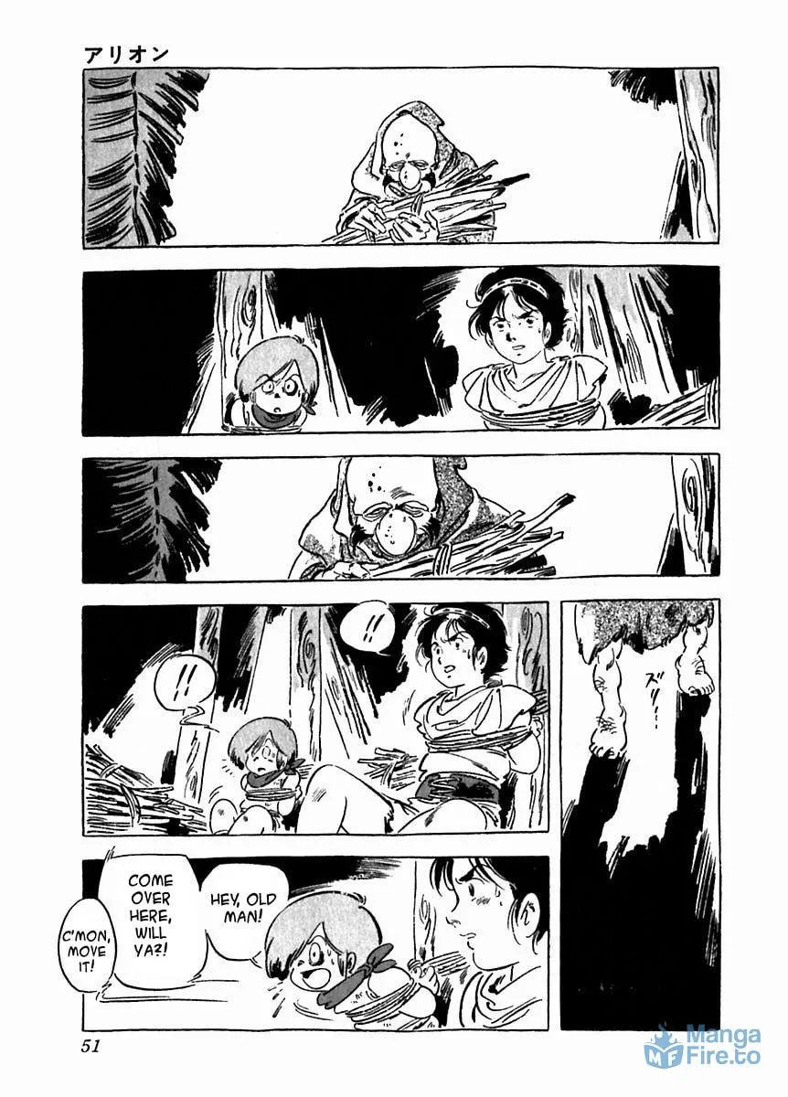 Read Arion chapter 23 image 14 on Lezhin
