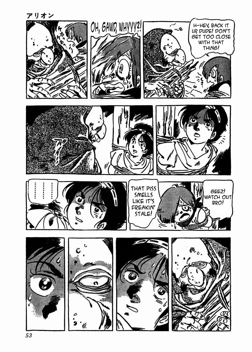 Read Arion chapter 23 image 16 on Lezhin