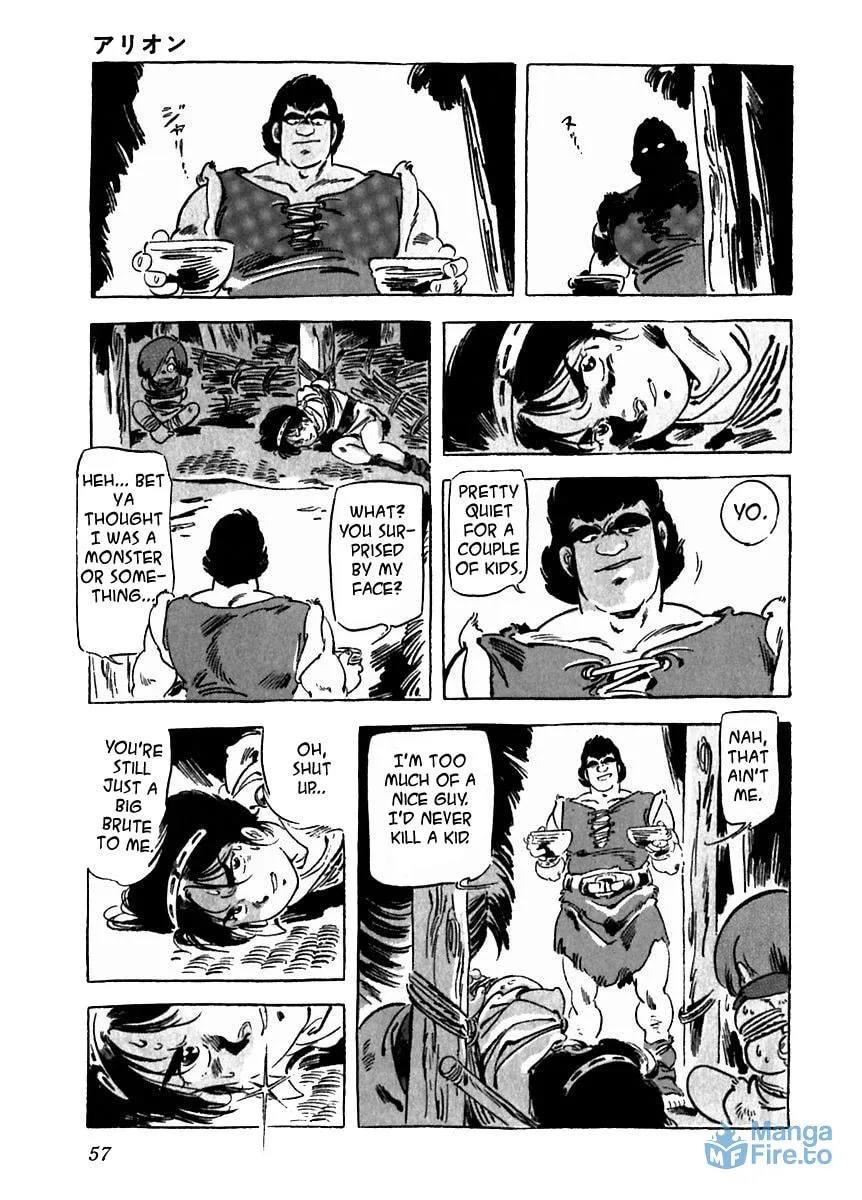 Read Arion chapter 23 image 20 on Lezhin