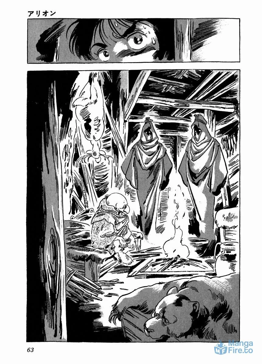 Read Arion chapter 23 image 26 on Lezhin