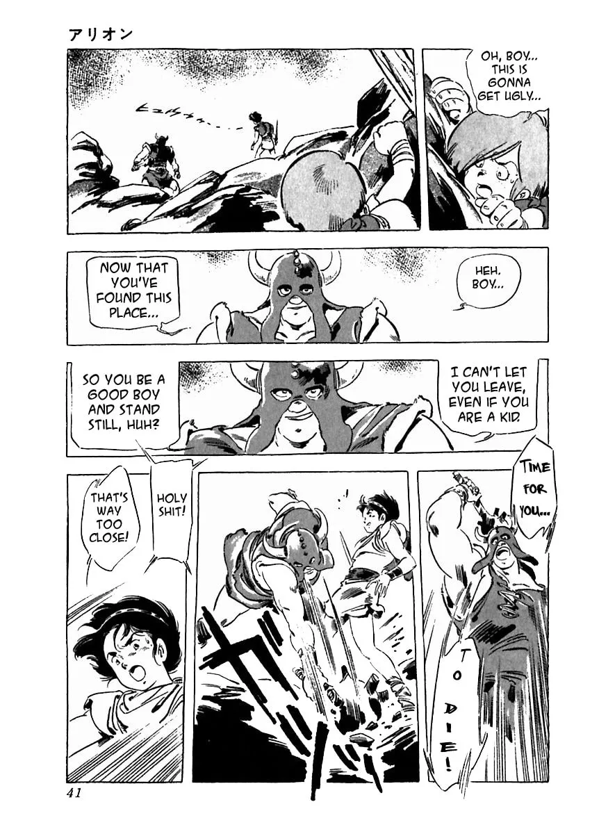 Read Arion chapter 23 image 4 on Lezhin