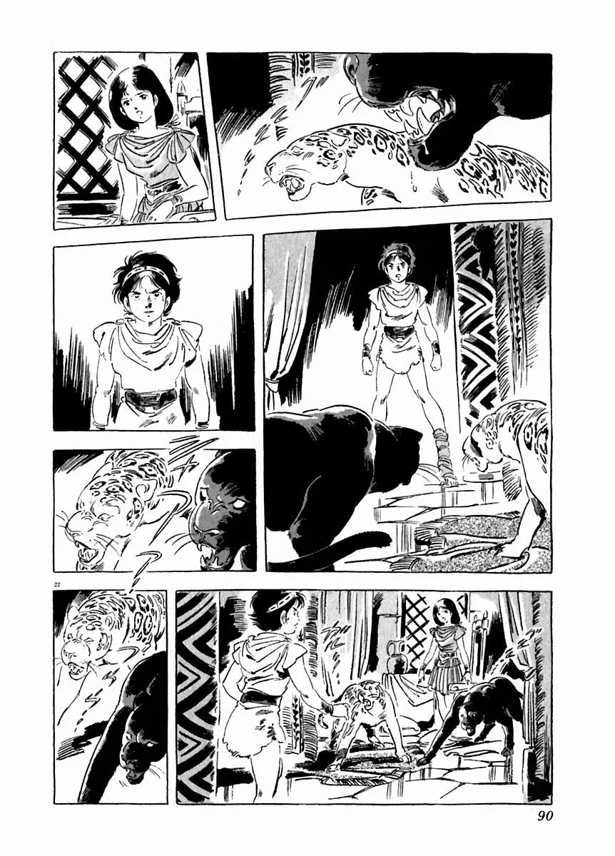 Read Arion chapter 24 image 22 on Lezhin