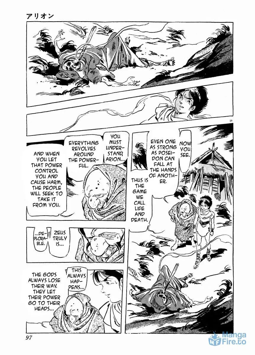 Read Arion chapter 24 image 29 on Lezhin
