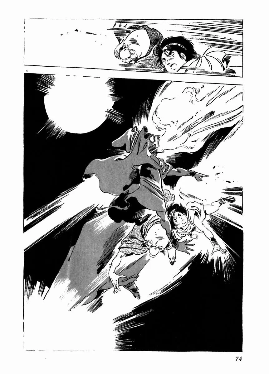 Read Arion chapter 24 image 6 on Lezhin