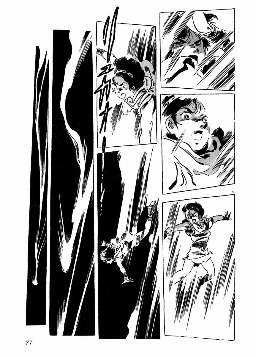 Read Arion chapter 24 image 9 on Lezhin