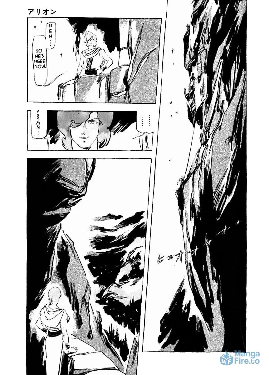 Read Arion chapter 25 image 14 on Lezhin