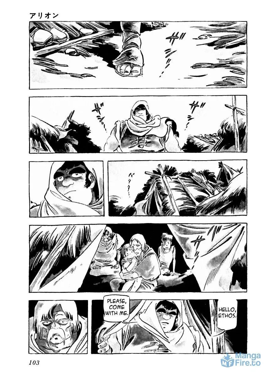 Read Arion chapter 25 image 2 on Lezhin