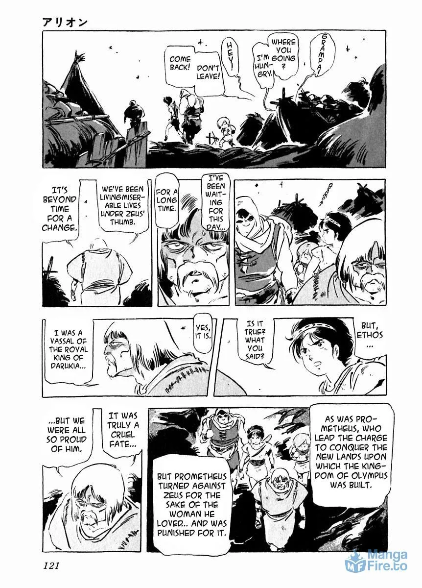 Read Arion chapter 25 image 20 on Lezhin