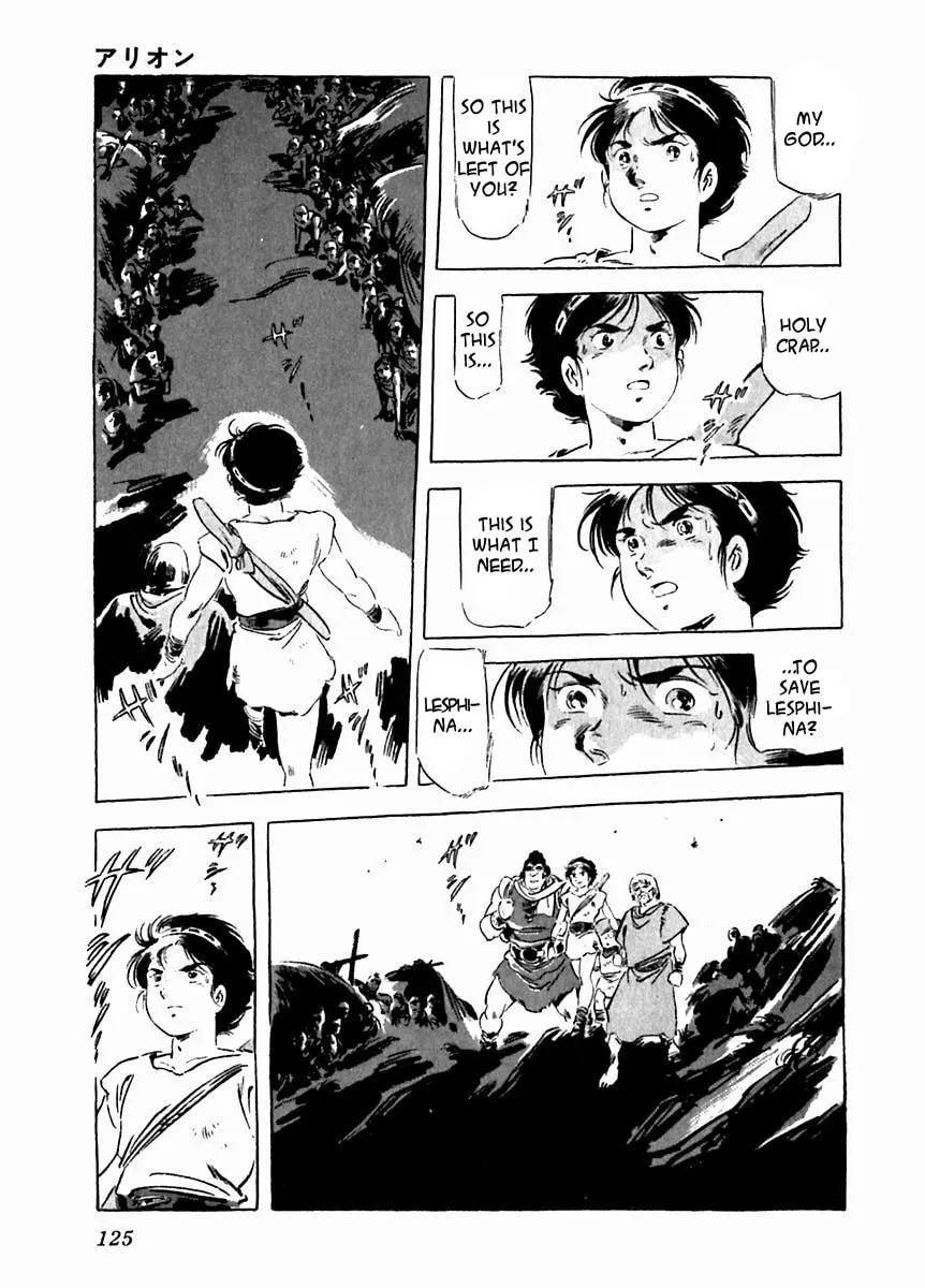 Read Arion chapter 25 image 24 on Lezhin