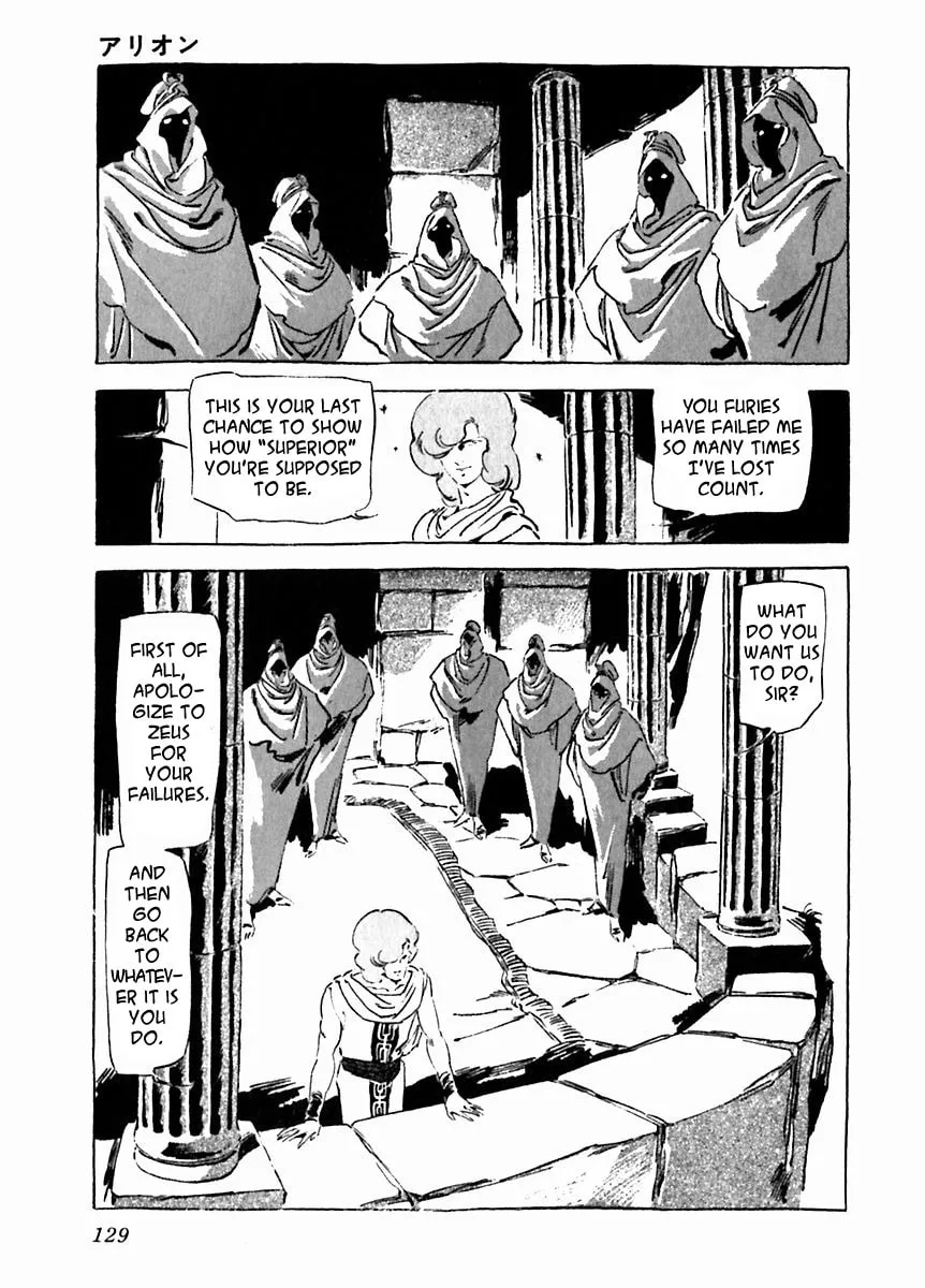 Read Arion chapter 25 image 28 on Lezhin