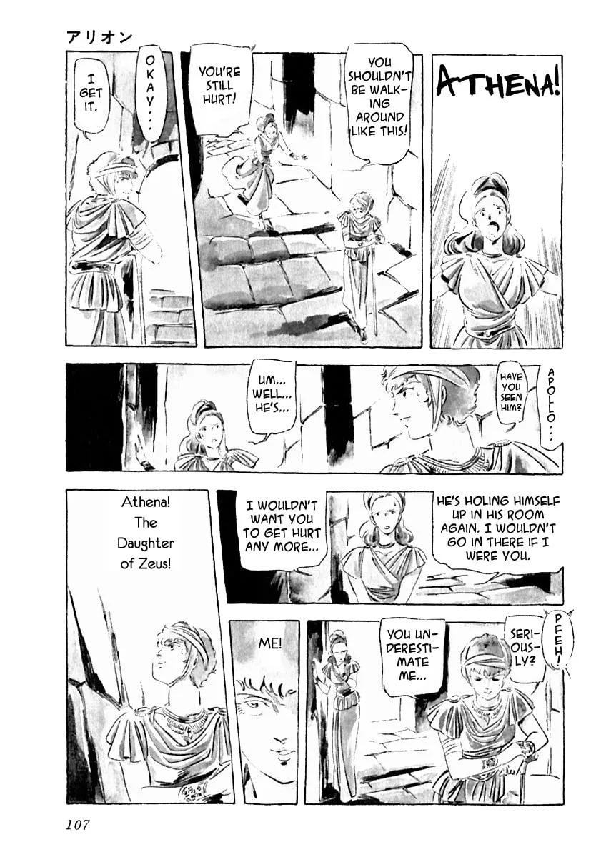 Read Arion chapter 25 image 6 on Lezhin
