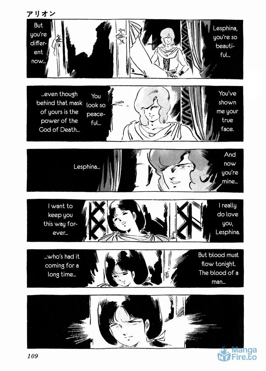 Read Arion chapter 25 image 8 on Lezhin