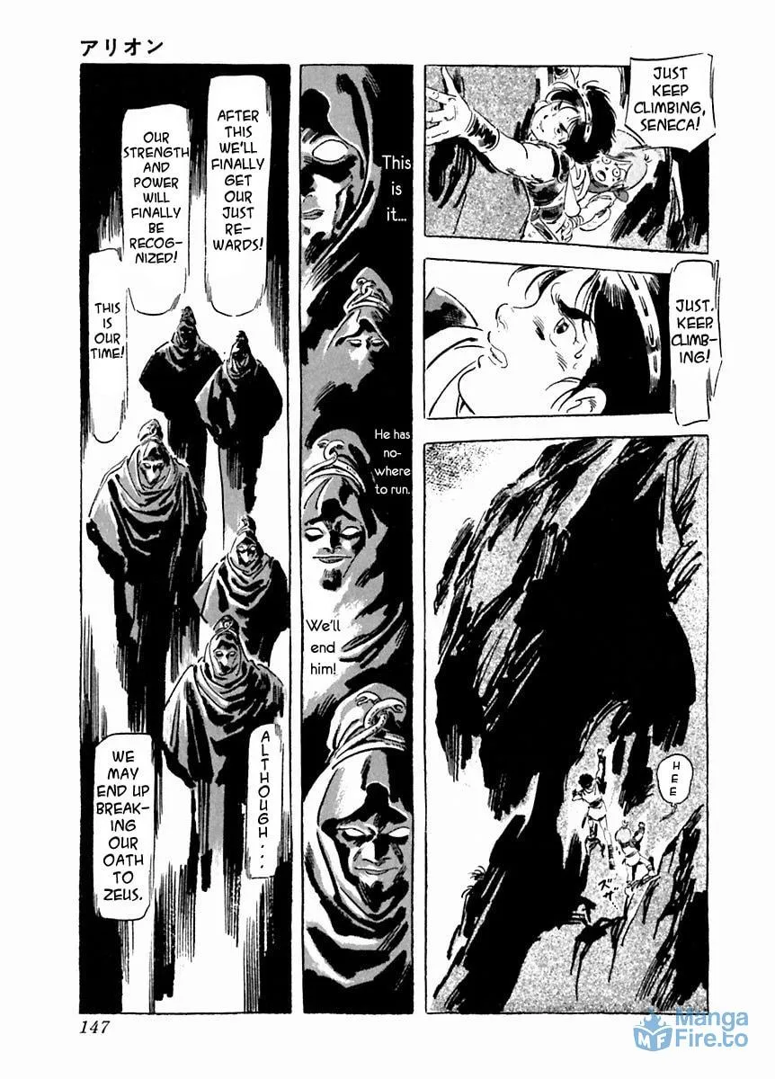 Read Arion chapter 26 image 14 on Lezhin