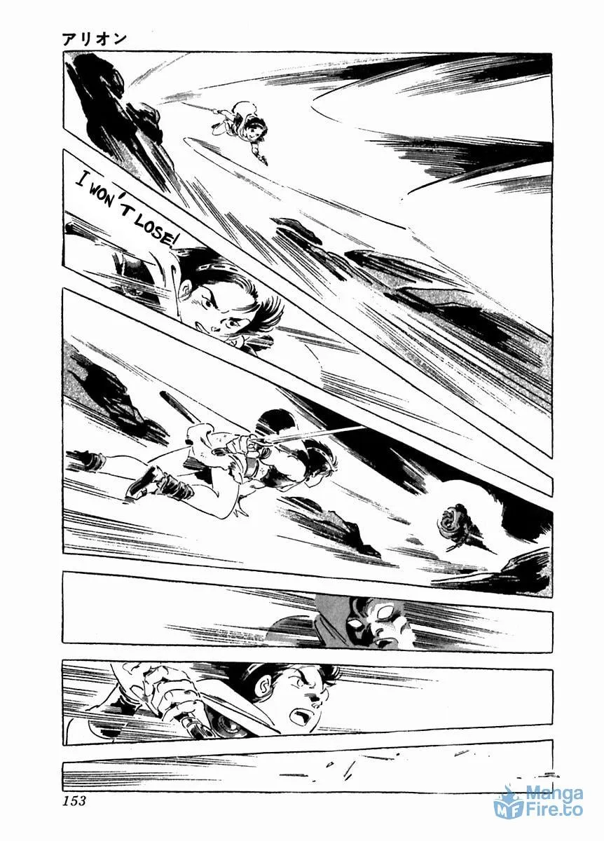 Read Arion chapter 26 image 20 on Lezhin