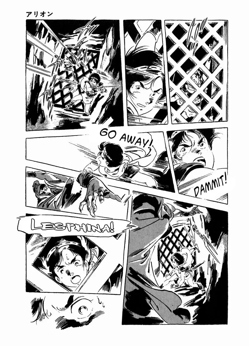 Read Arion chapter 26 image 24 on Lezhin