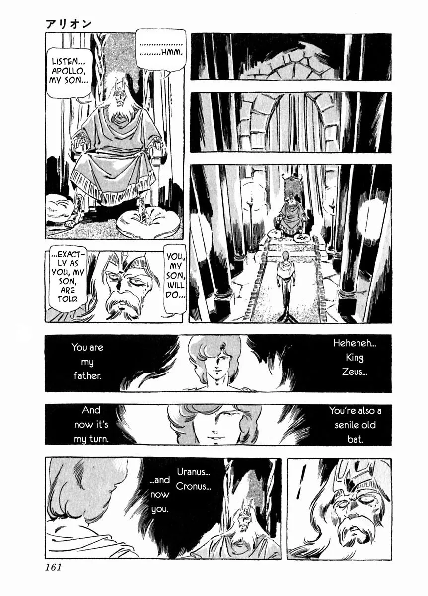 Read Arion chapter 26 image 28 on Lezhin