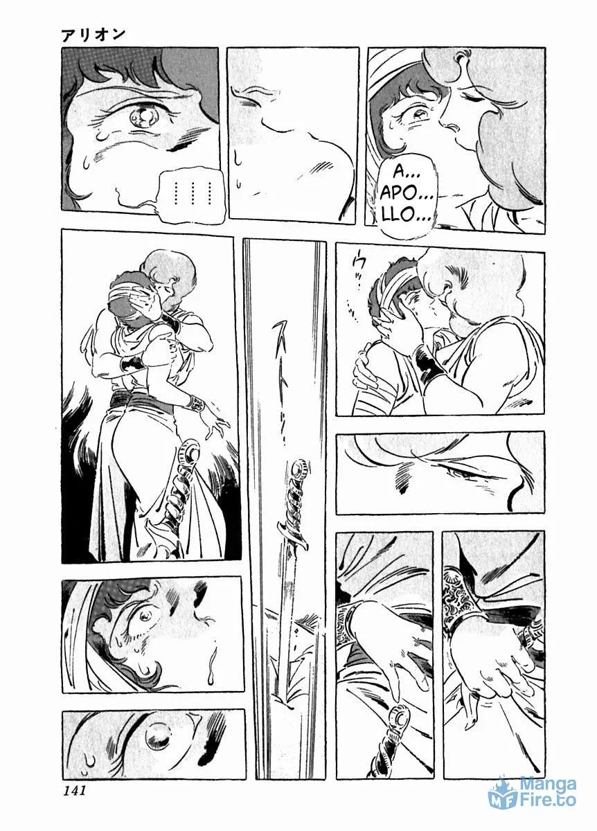 Read Arion chapter 26 image 8 on Lezhin