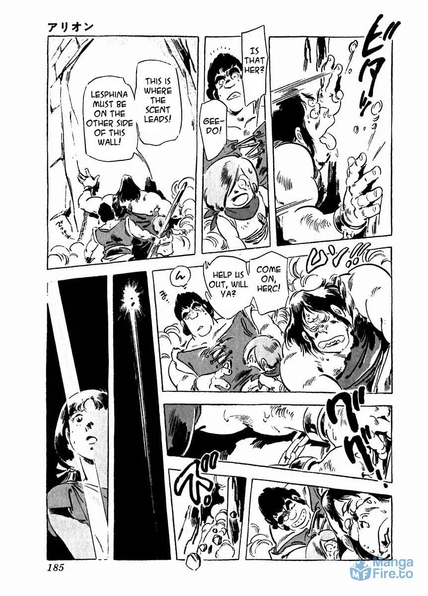 Read Arion chapter 27 image 20 on Lezhin