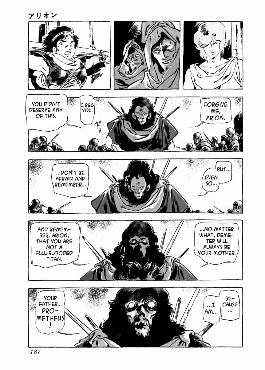 Read Arion chapter 27 image 22 on Lezhin