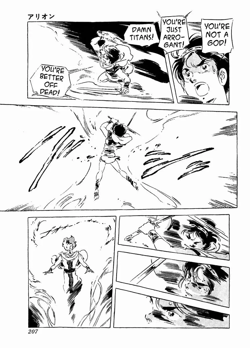 Read Arion chapter 28 image 18 on Lezhin