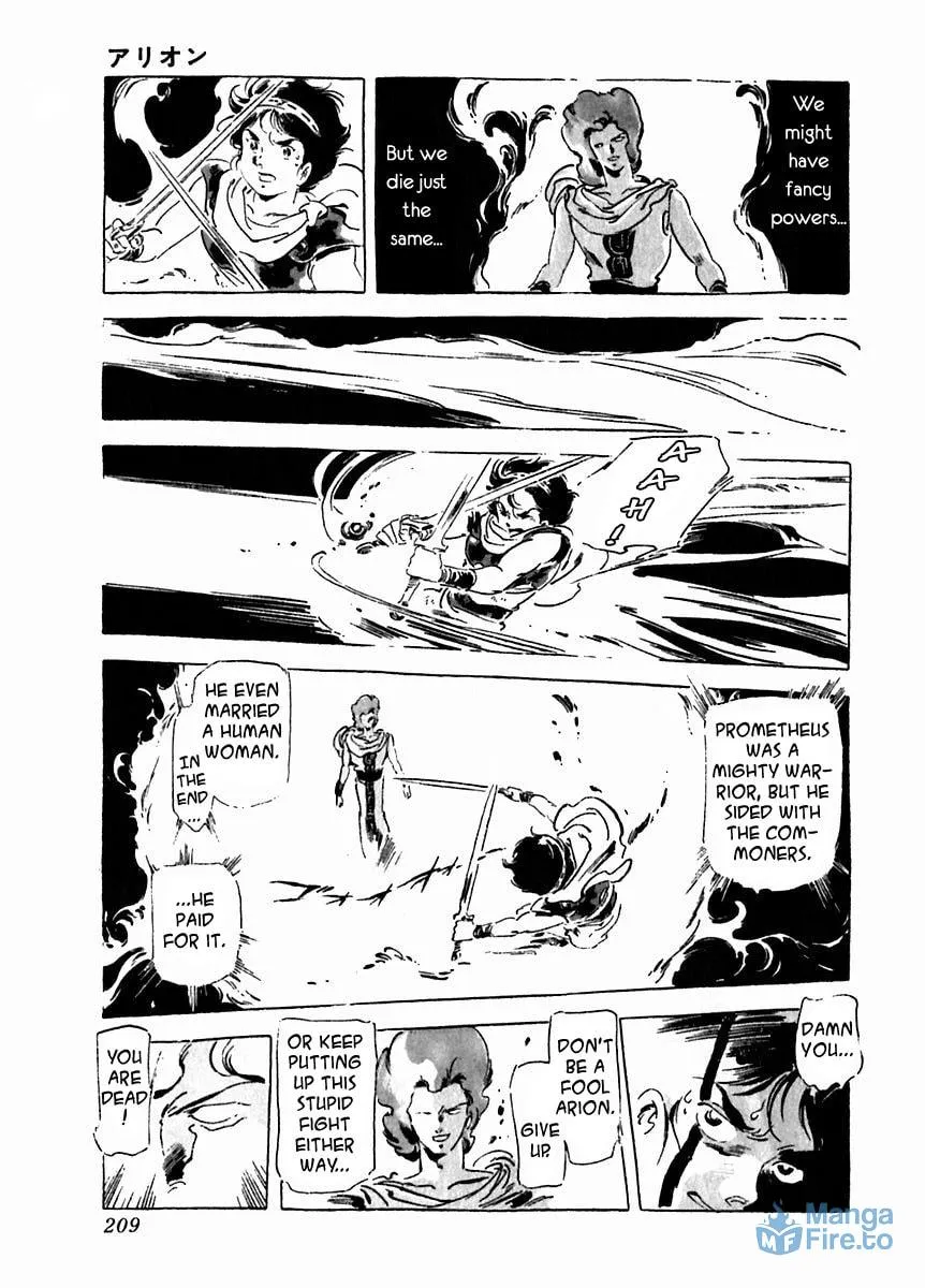 Read Arion chapter 28 image 20 on Lezhin