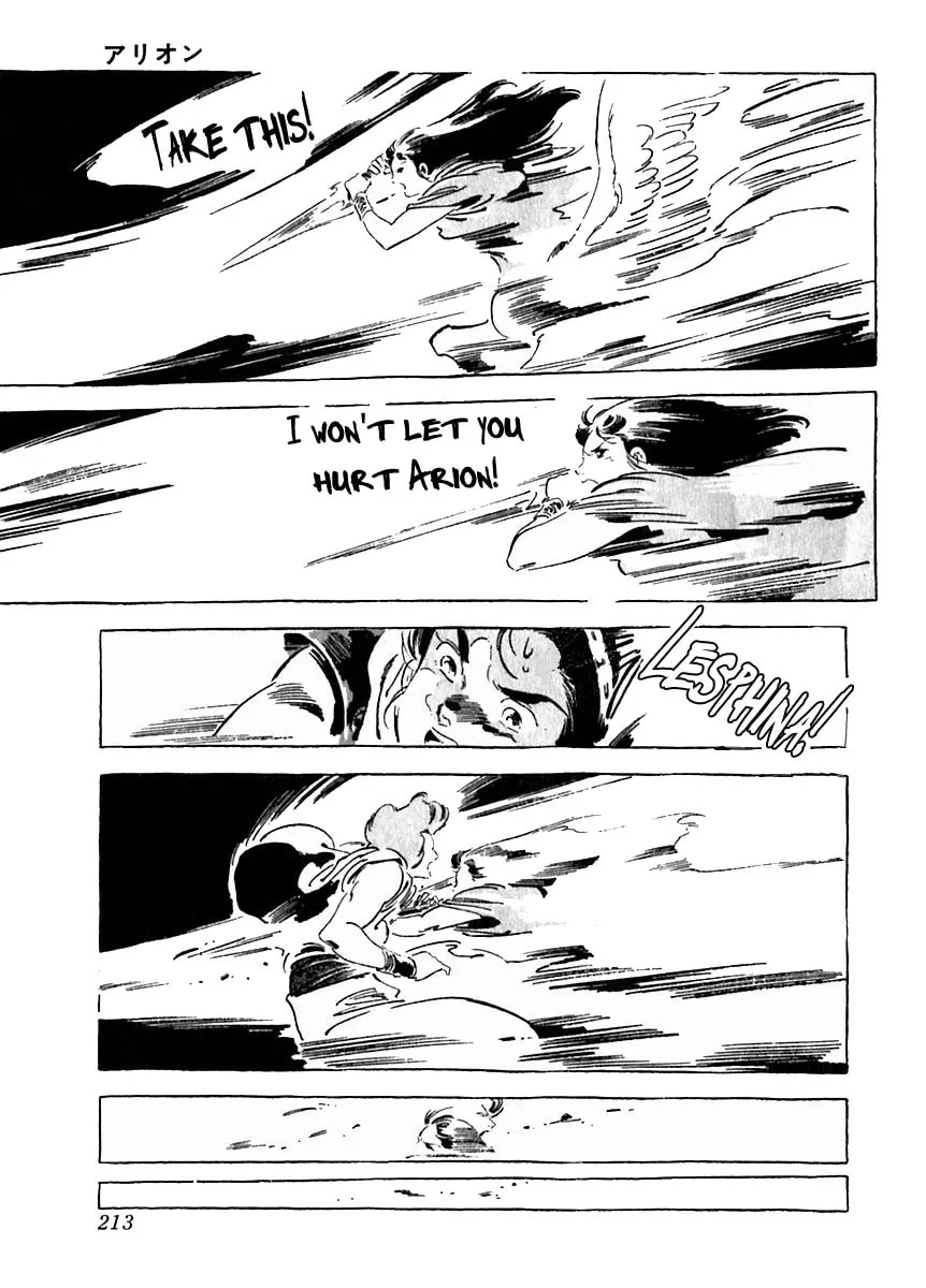 Read Arion chapter 28 image 24 on Lezhin