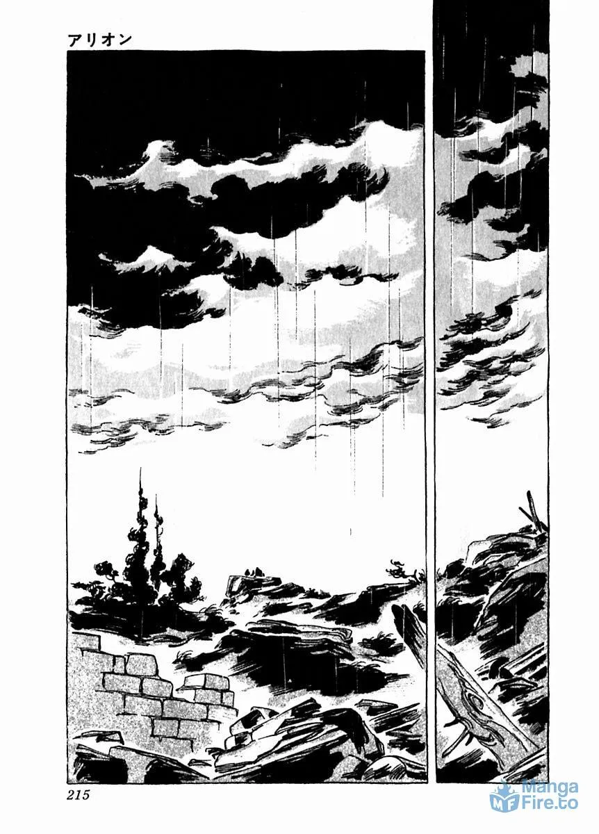 Read Arion chapter 28 image 26 on Lezhin