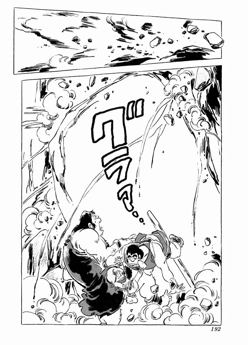 Read Arion chapter 28 image 3 on Lezhin