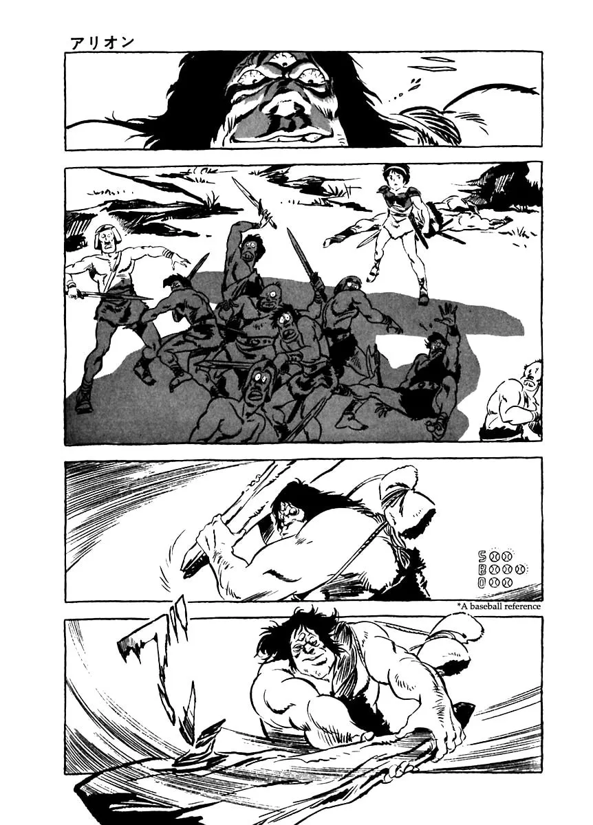 Read Arion chapter 3 image 12 on Lezhin