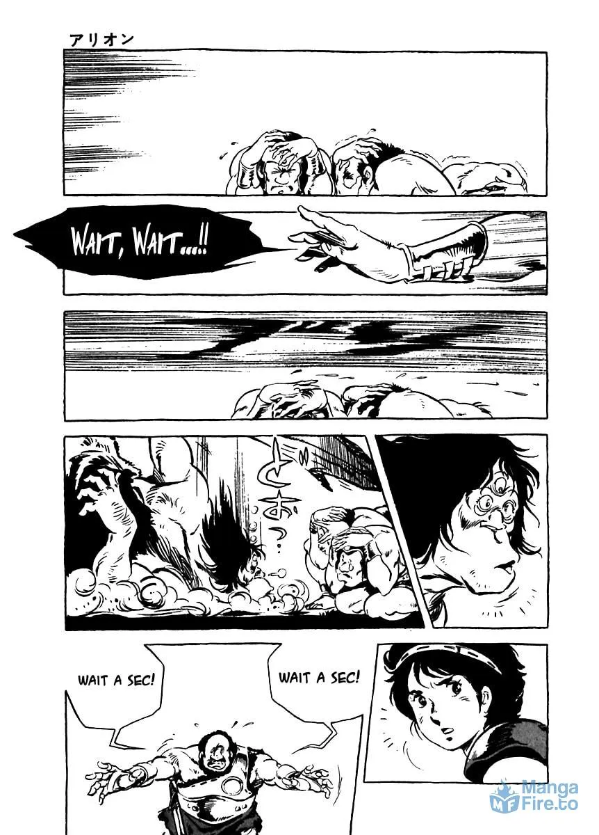 Read Arion chapter 3 image 14 on Lezhin