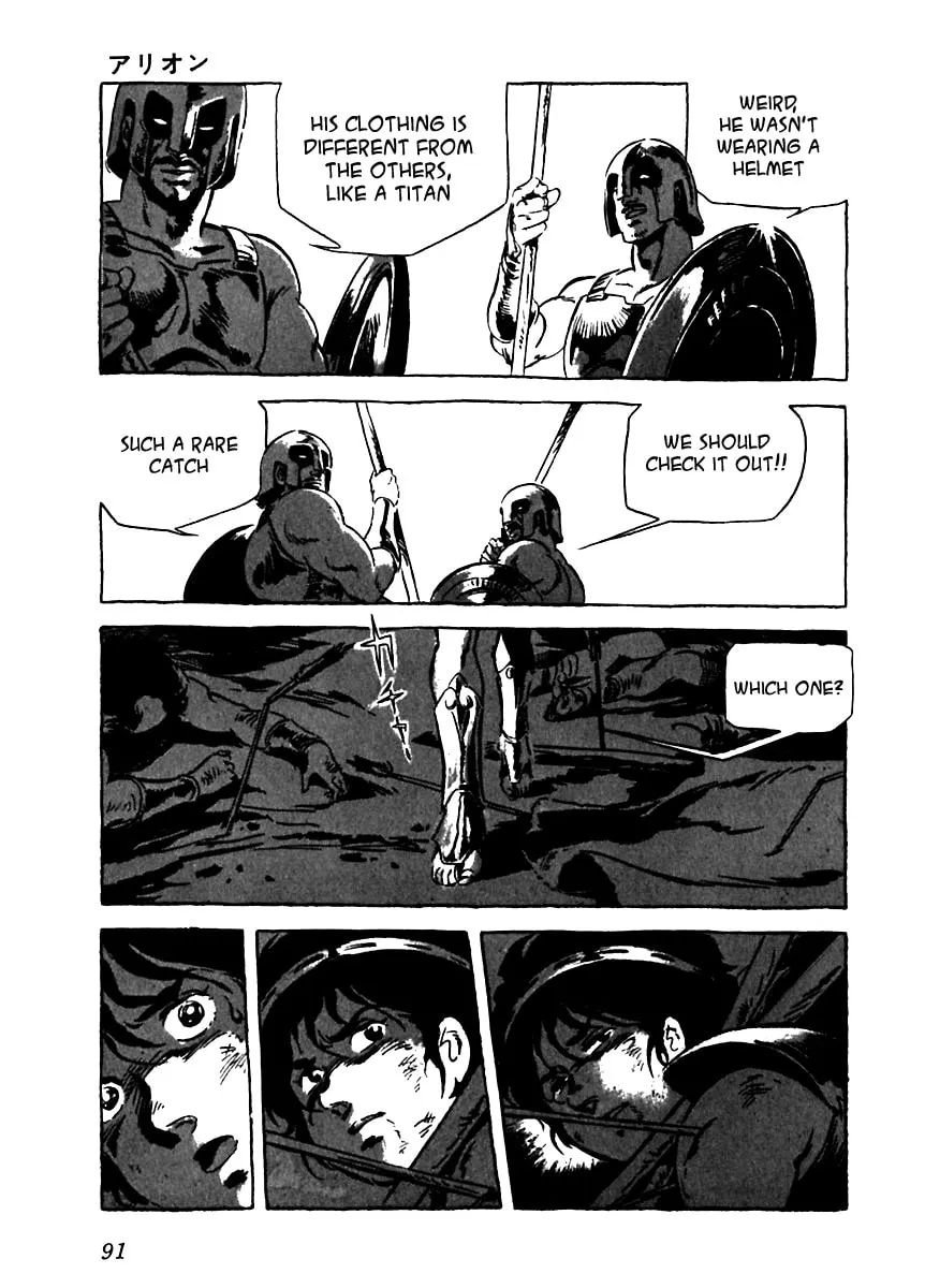 Read Arion chapter 3 image 30 on Lezhin