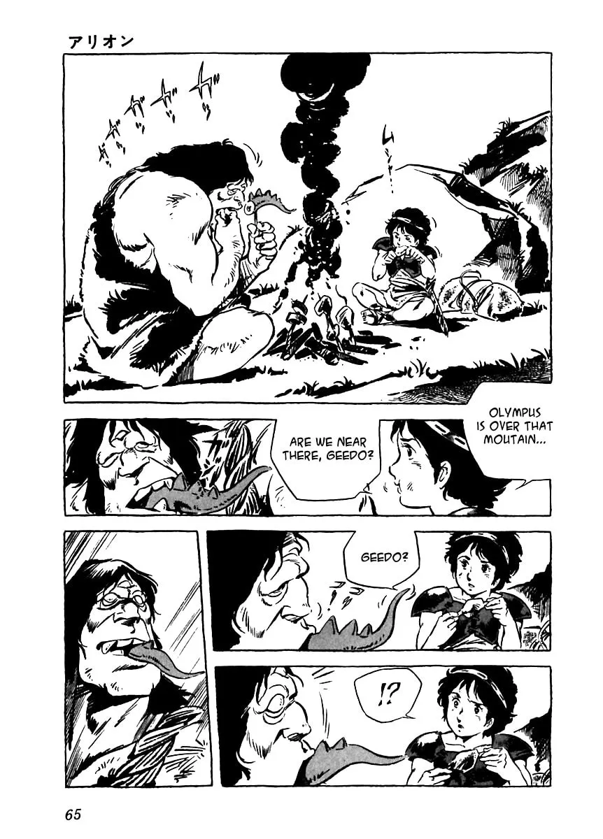 Read Arion chapter 3 image 4 on Lezhin
