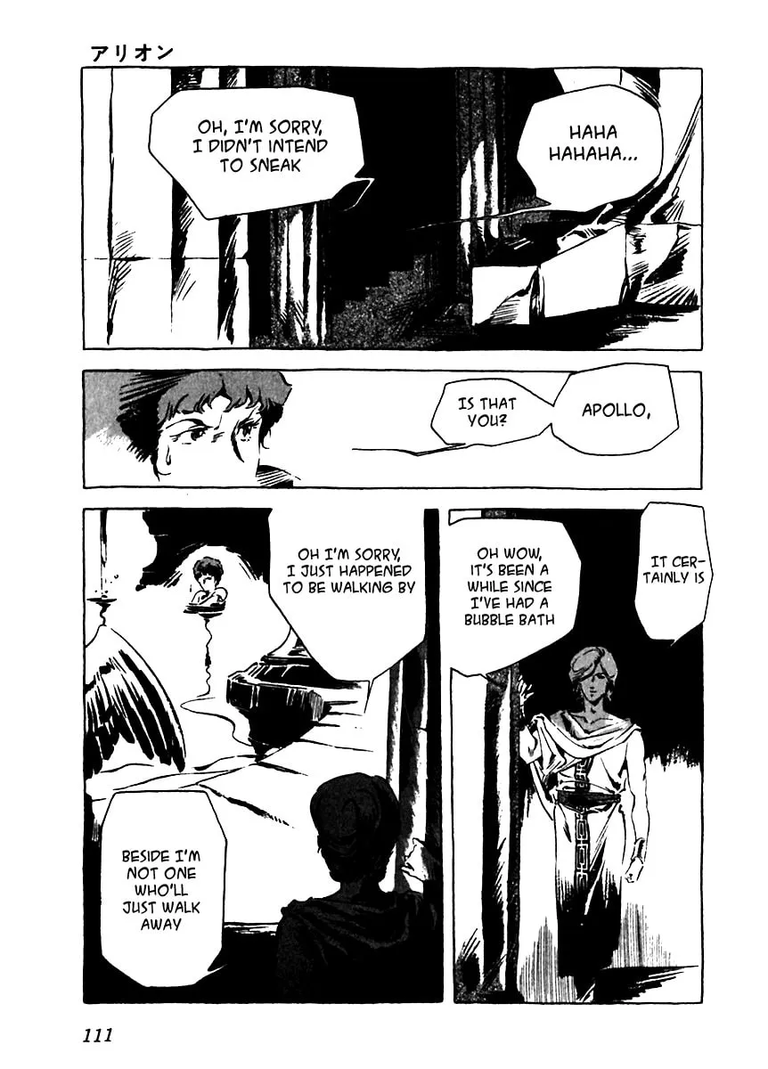 Read Arion chapter 4 image 18 on Lezhin