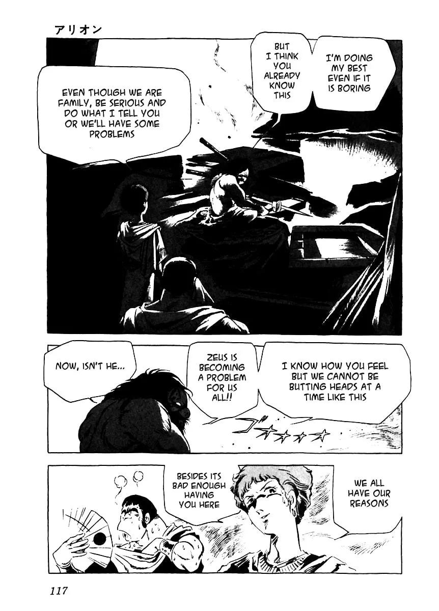Read Arion chapter 4 image 24 on Lezhin